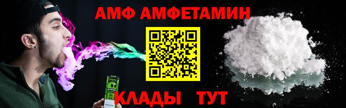 OMG онион  АМФЕТАМИН Premium  Вход с VPN  АМФЕТАМИН  Александров  АМФ 