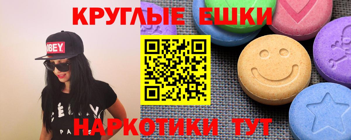 Александров  ЭКСТАЗИ Cube  ЭКСТАЗИ Punisher  это клад  Вход с VPN  Экстази 