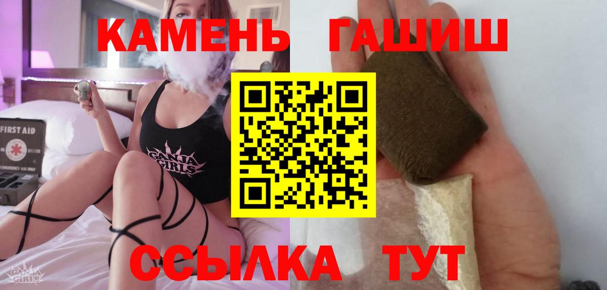 ГАШ  Вход с VPN  ГАШИШ индика сатива  Александров  Гашиш AMNESIA HAZE 