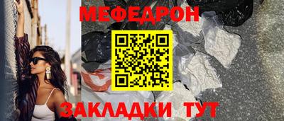 мефедрон VHQ Азнакаево