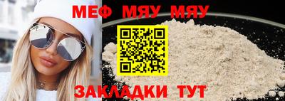 мефедрон VHQ Азнакаево