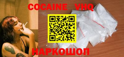 ешки Абакан