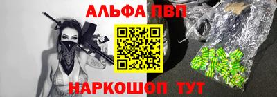 мефедрон VHQ Азнакаево