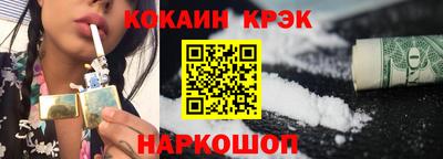 ешки Абакан