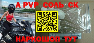 мефедрон VHQ Азнакаево