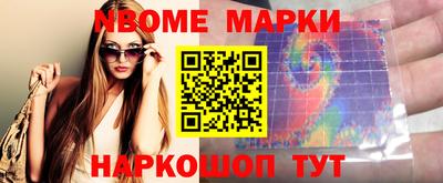 мефедрон VHQ Азнакаево