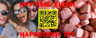 ешки Абакан