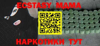 мефедрон VHQ Азнакаево
