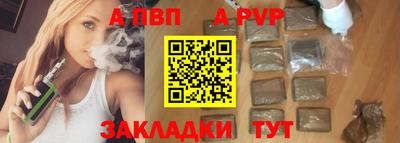 мефедрон VHQ Азнакаево