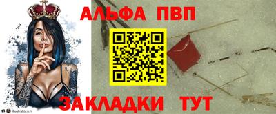 мефедрон VHQ Азнакаево