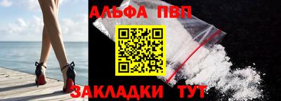 мефедрон VHQ Азнакаево