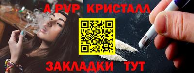 ешки Абакан