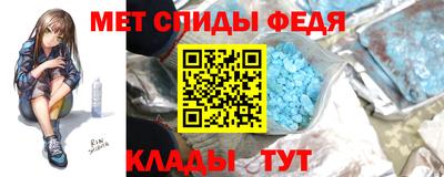 мефедрон VHQ Азнакаево