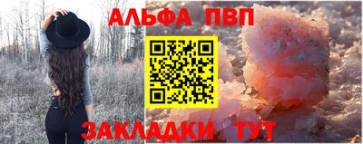 ешки Абакан