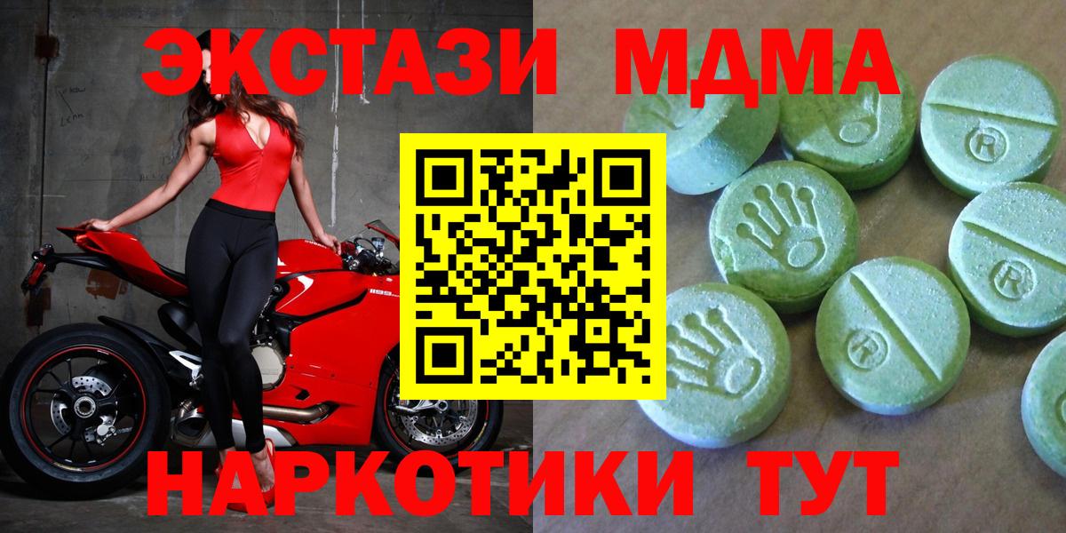 МДМА VHQ Александров