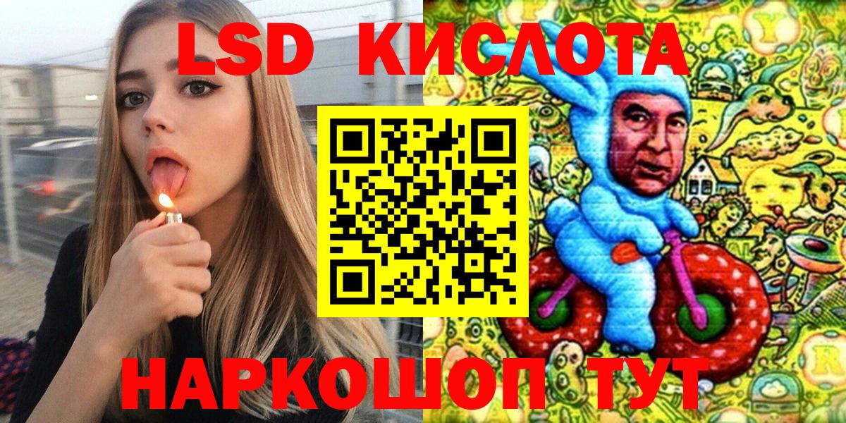 Марки N-bome 1500мкг Александров