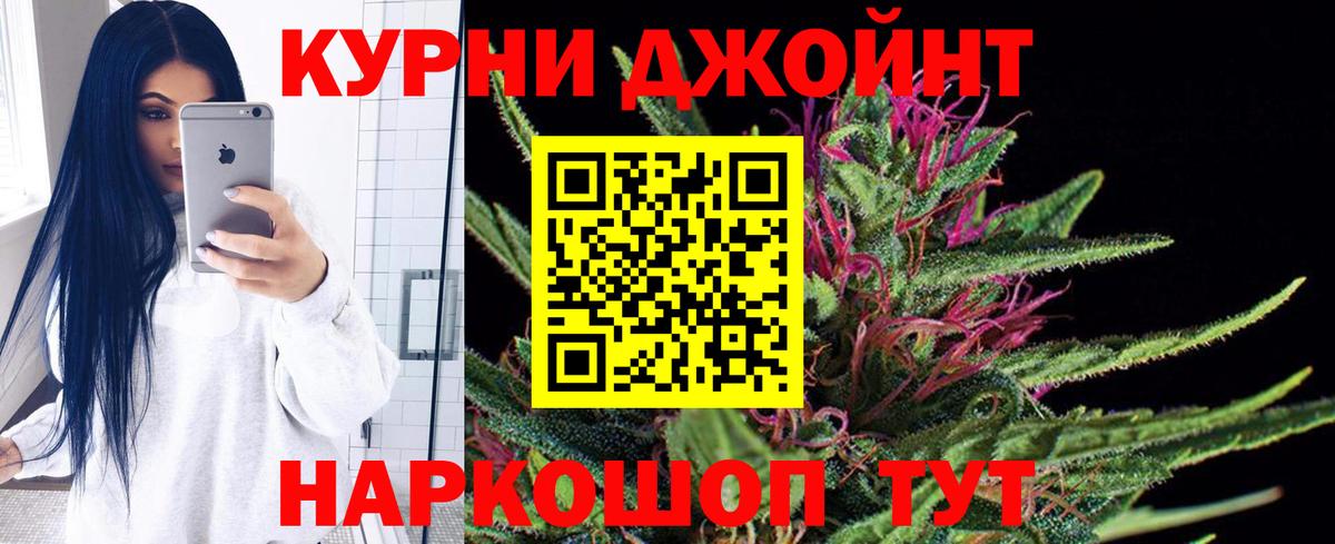 Александров  Каннабис сатива  Каннабис Bruce Banner  Шишки марихуана тримм  Вход с VPN  Конопля индика 