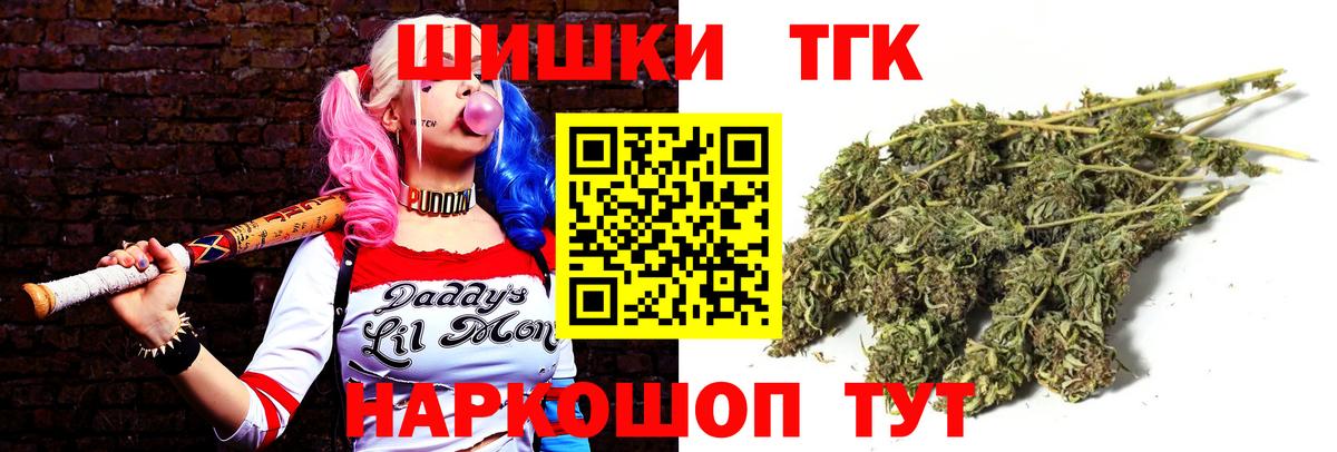 Бошки Шишки гибрид Александров